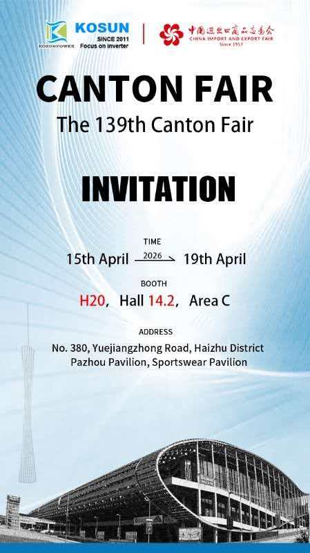 KOSUN skal udstilles på den 139. Canton Fair